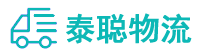 重庆到西城区物流公司